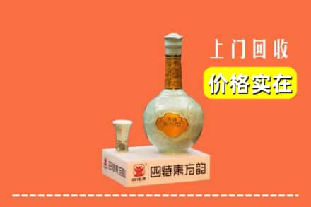 张家界慈利县回收四特酒